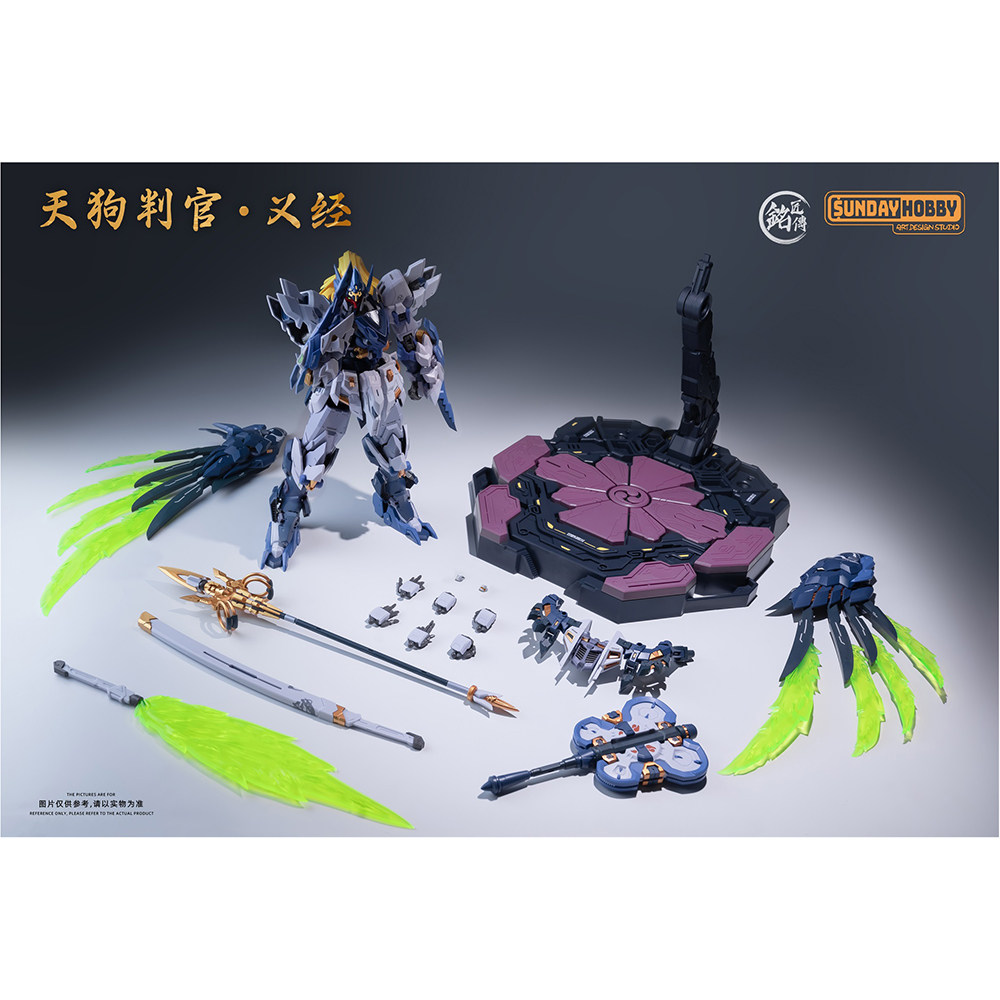 Model Kit Judge - En stock: Kit de modelo de