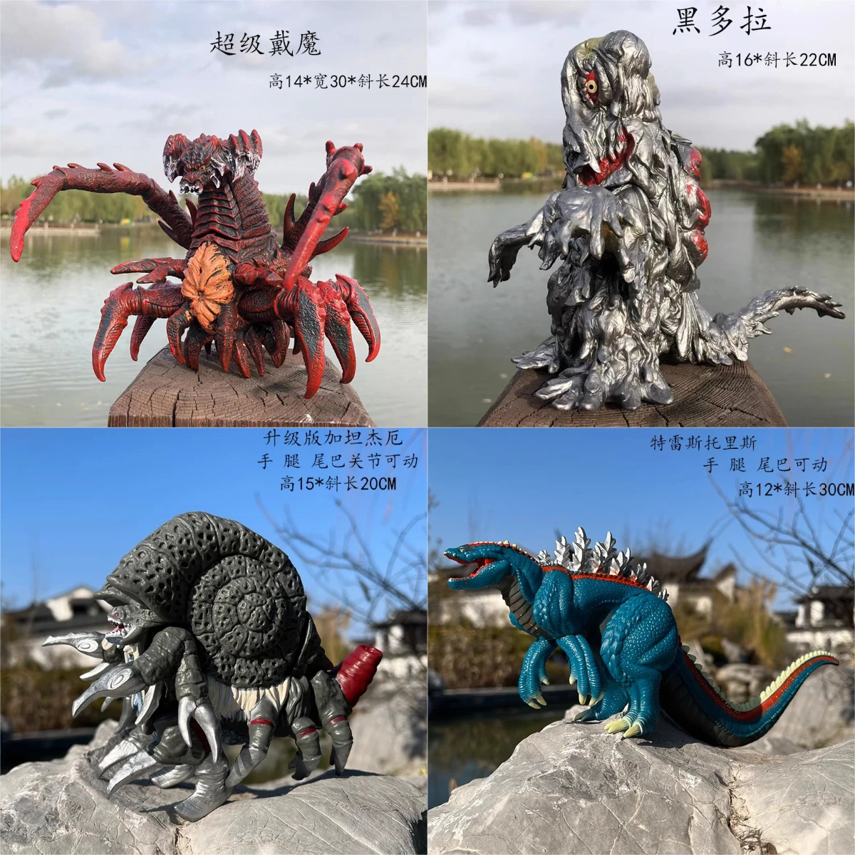 Model Kit Kyogre - Figura de acción de la serie