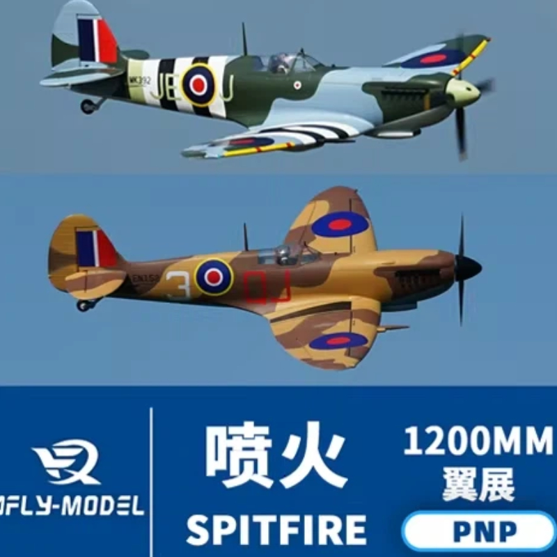 Model Kit Spitfire - Avión eléctrico RC XFly de 1200