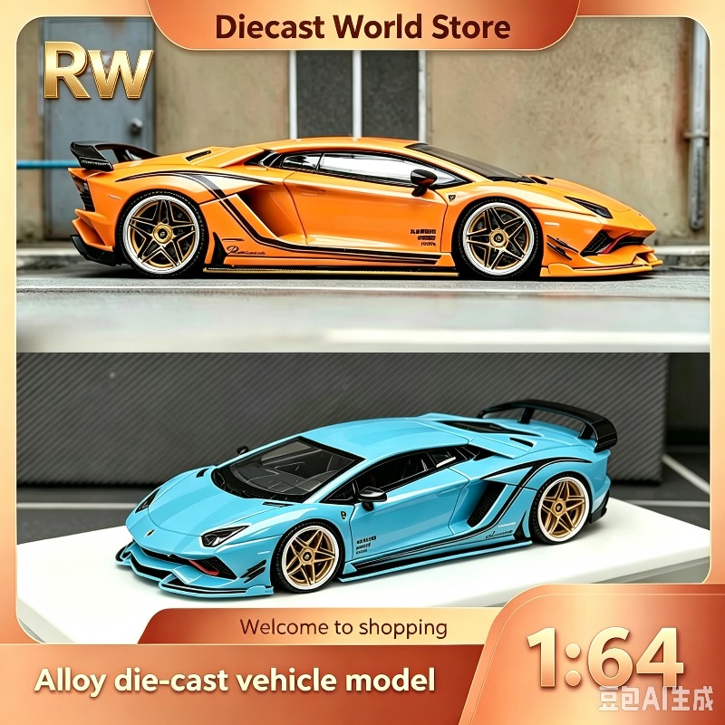 Model Kit Lamborghini - RW 1:64 Lamborghini Veneta Aventador S