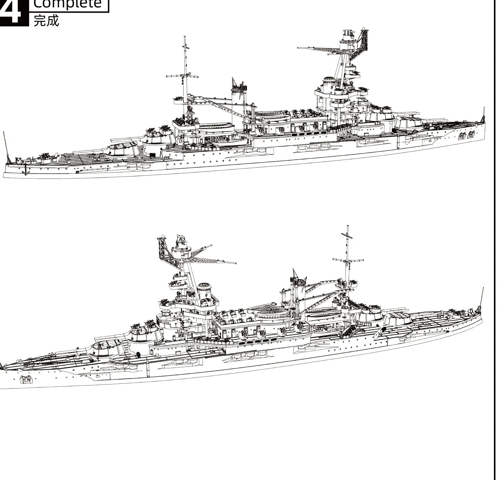 Model Kit Battleship - Maqueta Militar del Buque de Guerra