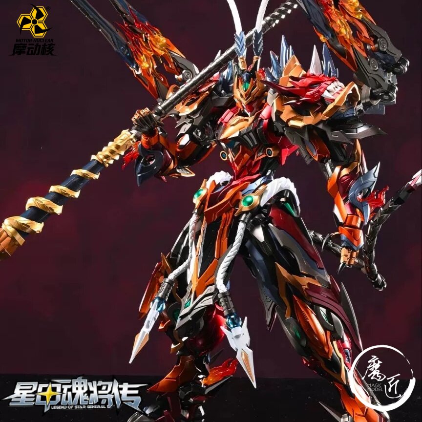Model Kit Cangdao - Figura de acción coleccionable de mecha,