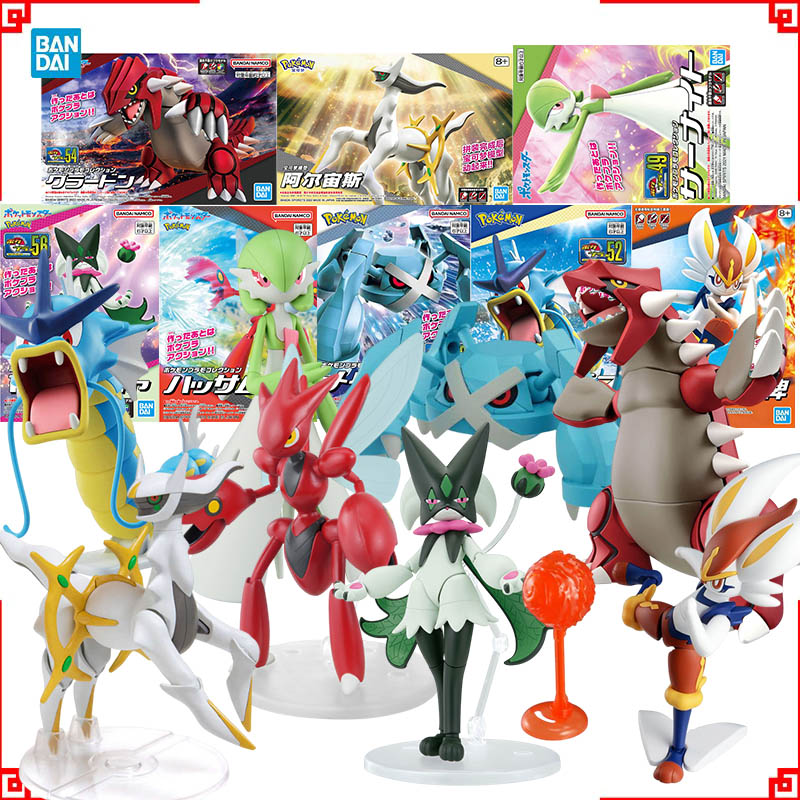 Model Kit Kyogre - Bandai Pokemon modelo Kit evolución Meowscarada