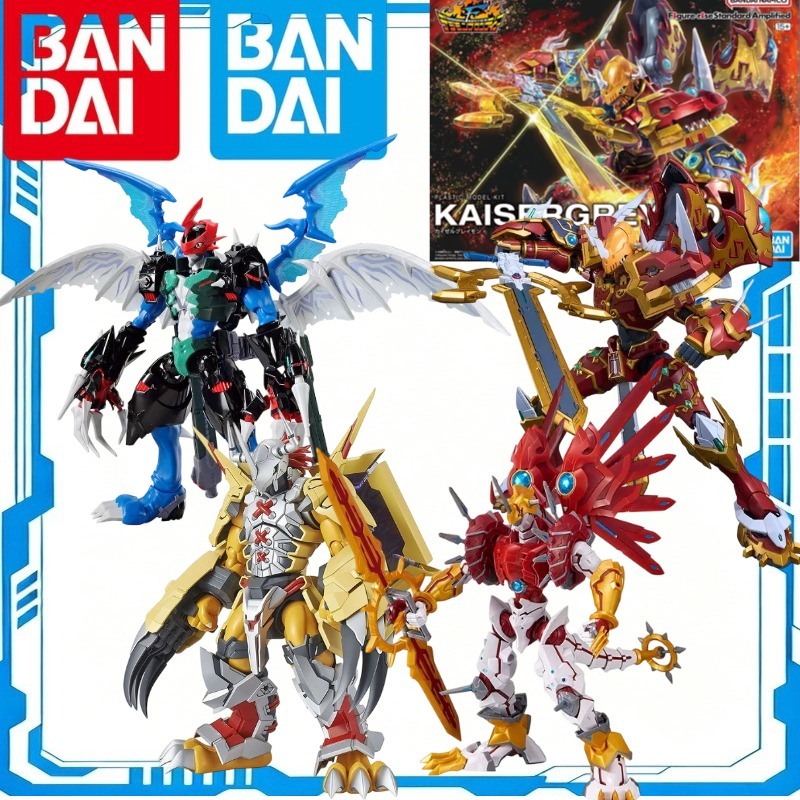 Model Kit Kaisergreymon - Kit de Montaje Original Bandai FRS