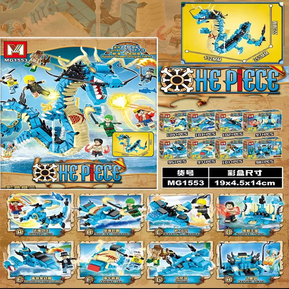 Model Kit Lego - Bloques de Construcción 8 en 1,