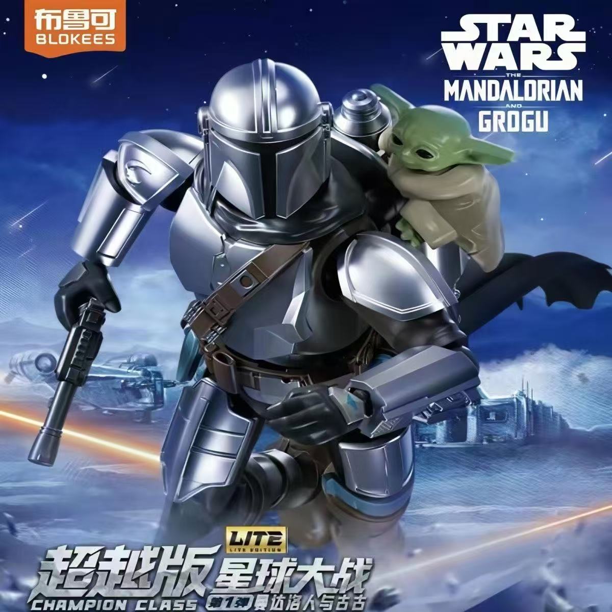 Model Kit Action Figure - Blokees Star Wars LITE Serie 1,