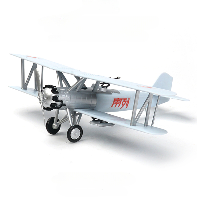 Model Kit Lego - Primo avión del ejército rojo chino,