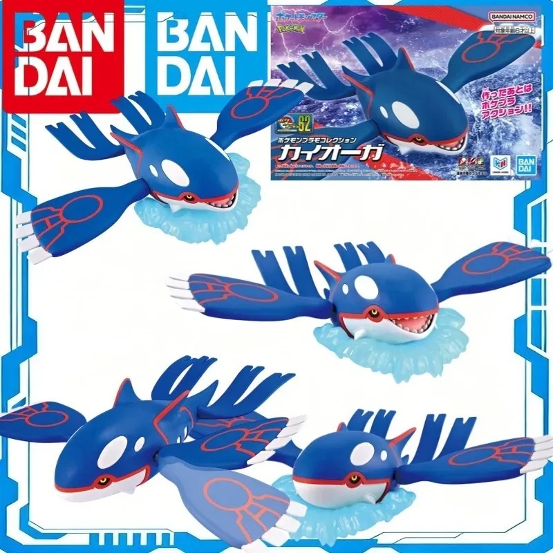 Model Kit Kyogre - Colección Original Bandai Pokemon Plamo No.62