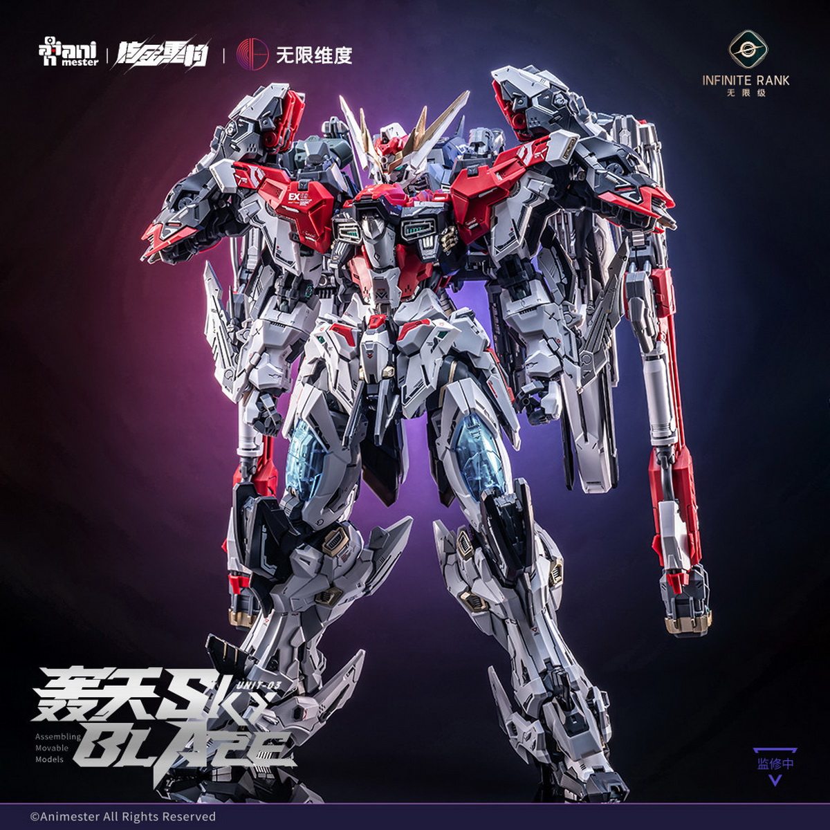 Model Kit Nemesis - Preventa: Nuclear Reconstruction × Infinite Dimension