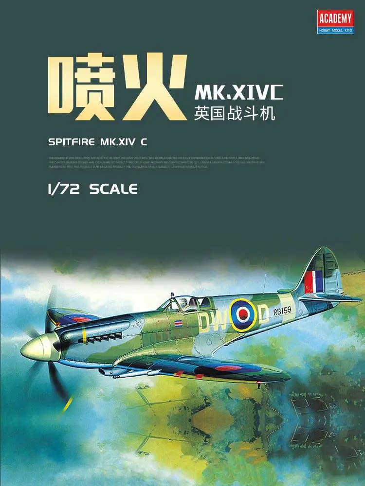 Model Kit Spitfire - Kit de modelo de avión ensamblado