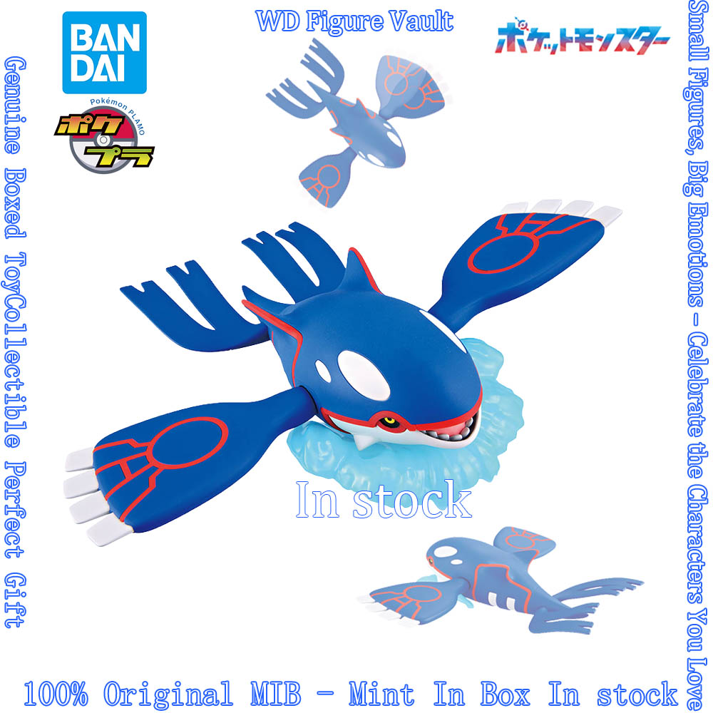 En stock, Kit de Modelos de Po - Model Kit Kyogre reseña y precio