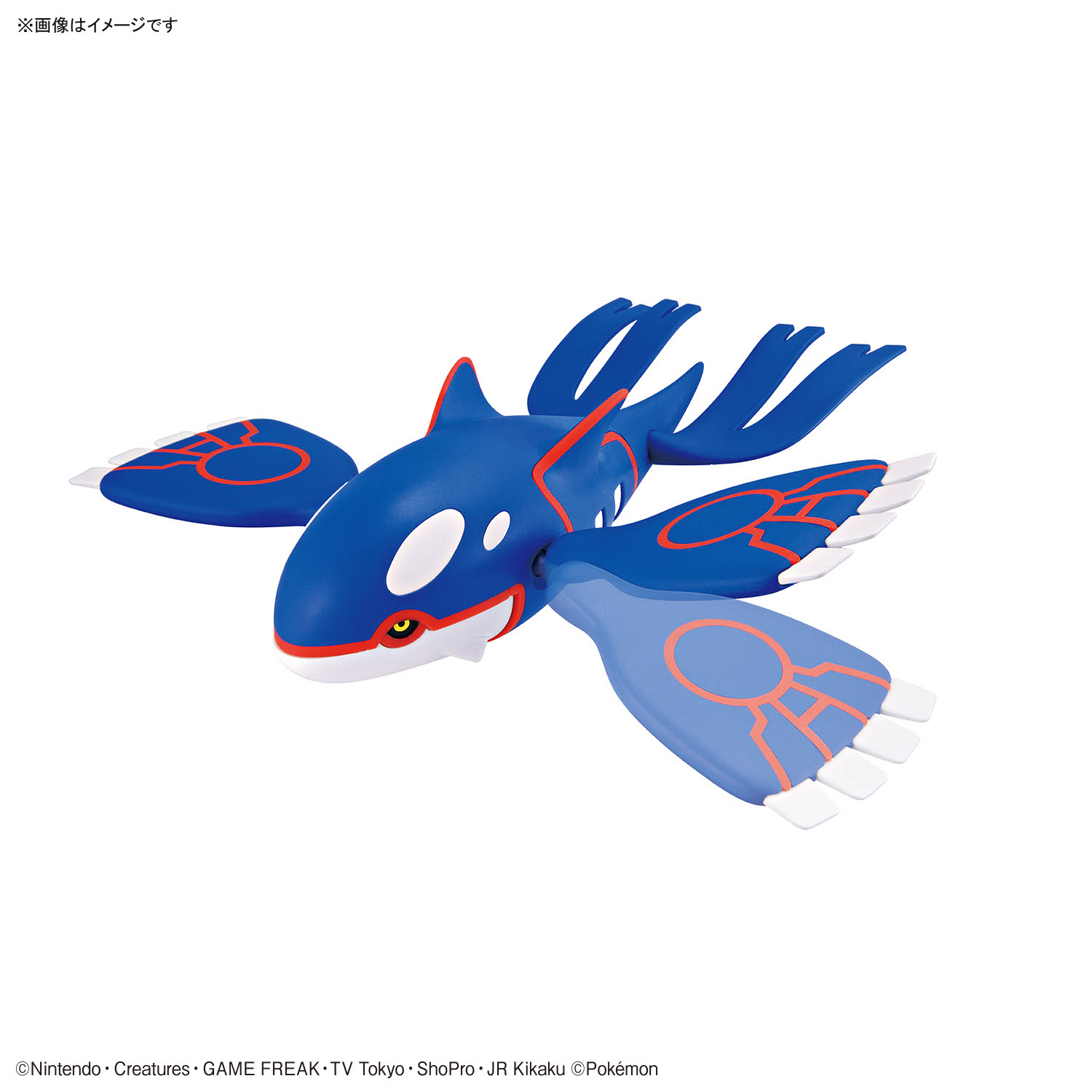 En stock, Kit de Modelos de Po - Model Kit Kyogre reseña y precio
