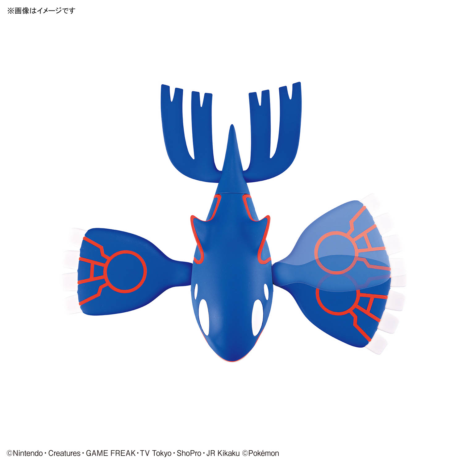 En stock, Kit de Modelos de Po - Model Kit Kyogre reseña y precio