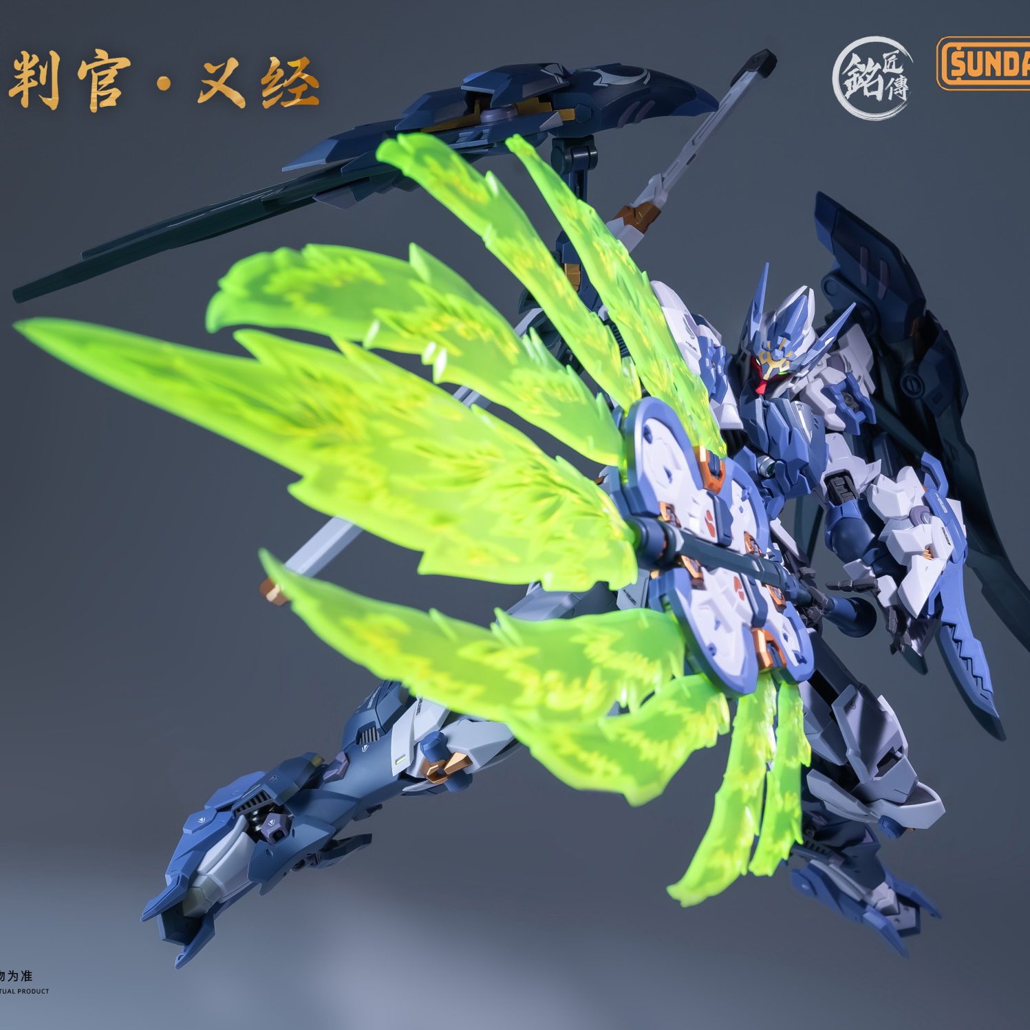 En stock: Kit de modelo de plá - Model Kit Judge reseña y precio