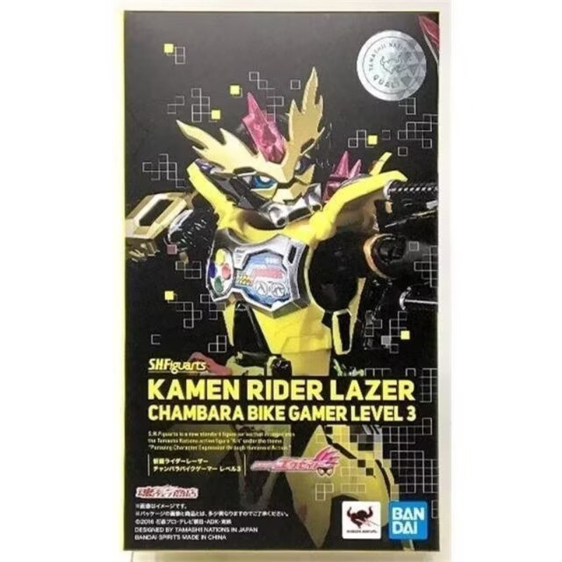 Bandai Soul Limit SHF Kamen Ri - Model Kit Locomotive reseña y precio