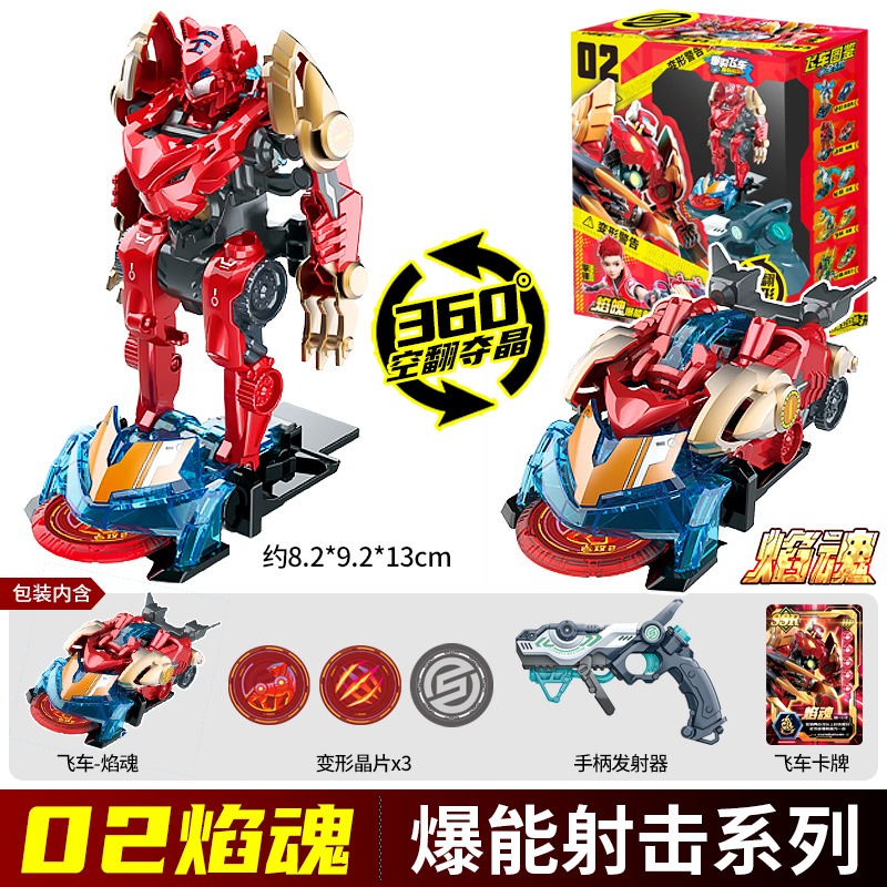 Screechers Wild Chip Code labe - Model Kit Robot reseña y precio