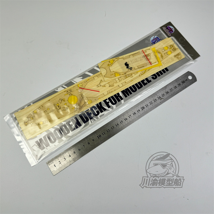 Hoja de enmascaramiento de bar - Model Kit Uss Iowa reseña y precio