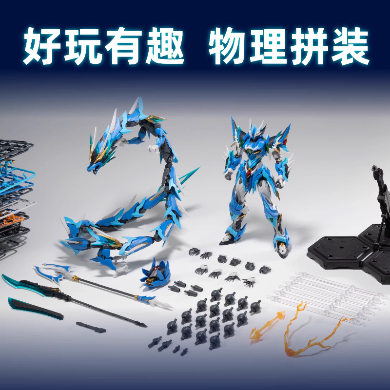 Modelo de Mecha Nuclear Motori - Model Kit Nemesis reseña y precio