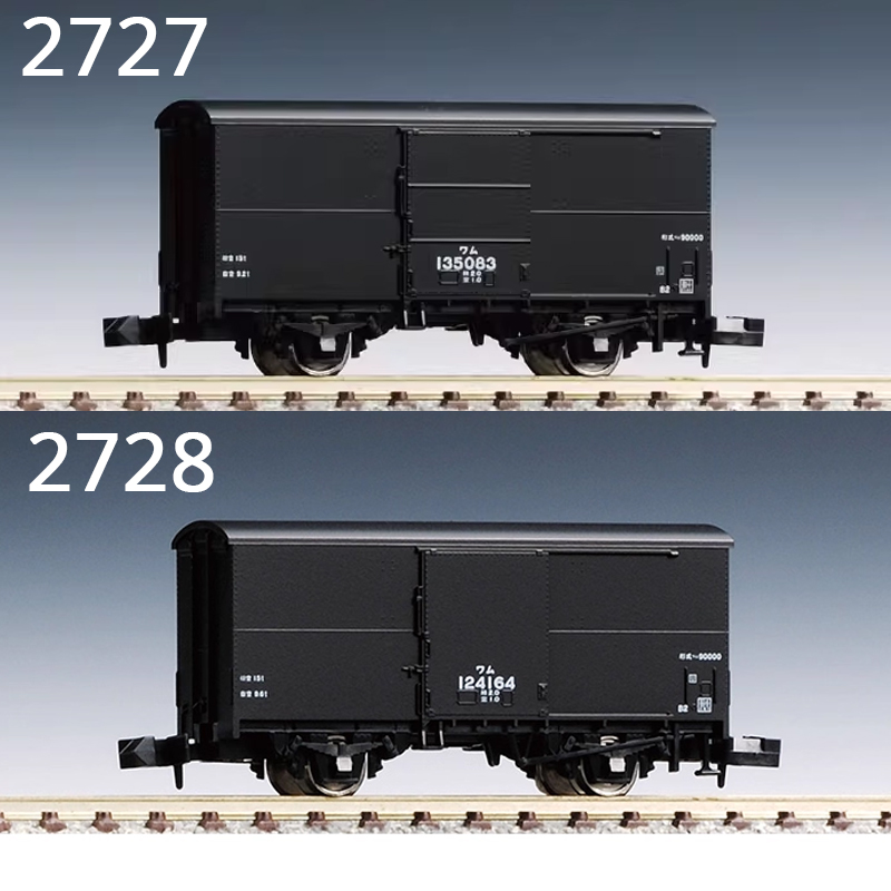 TOMIX-modelo de tren tipo N 1/ - Plastic Model Paint reseña y precio