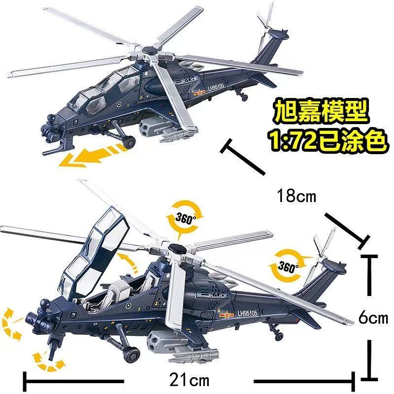 Modelo de Helicóptero Armado Z - Model Kit China reseña y precio