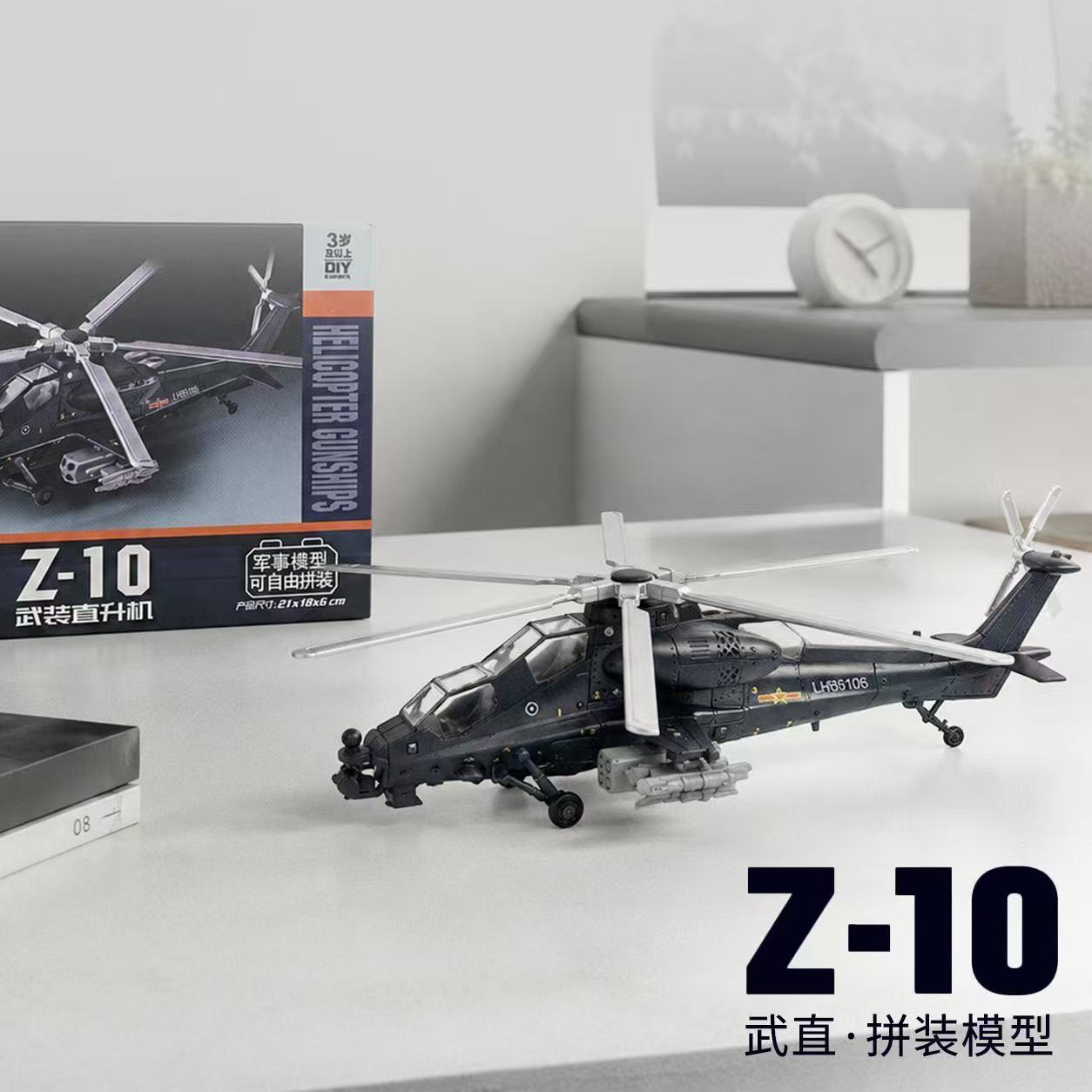 Modelo de Helicóptero Armado Z - Model Kit China reseña y precio