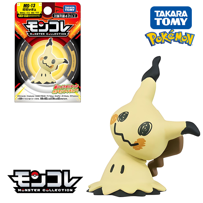 Figuras de Pokémon originales  - Model Kit Kyogre reseña y precio