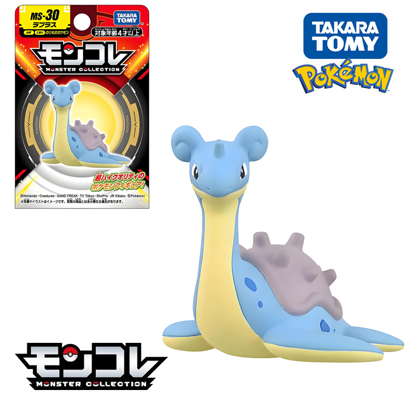 Figuras de Pokémon originales  - Model Kit Kyogre reseña y precio