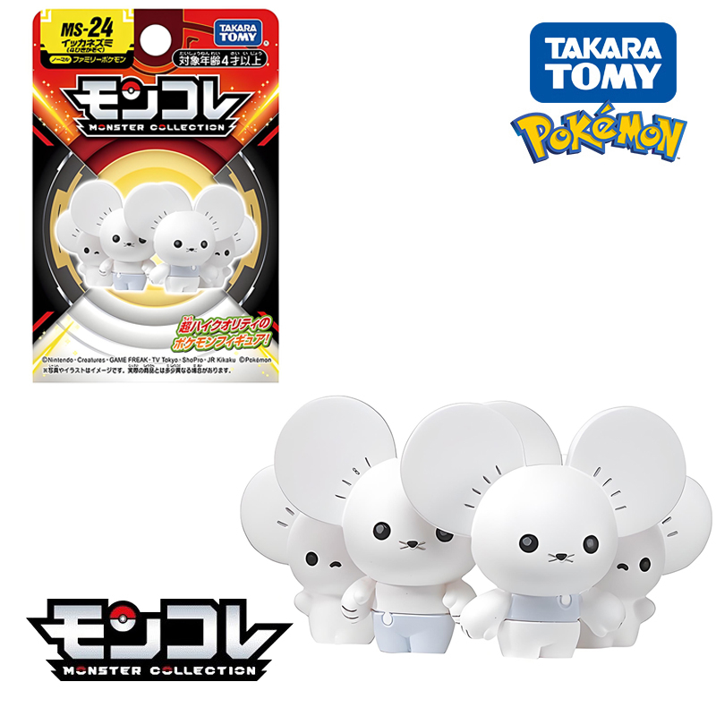 Figuras de Pokémon originales  - Model Kit Kyogre reseña y precio