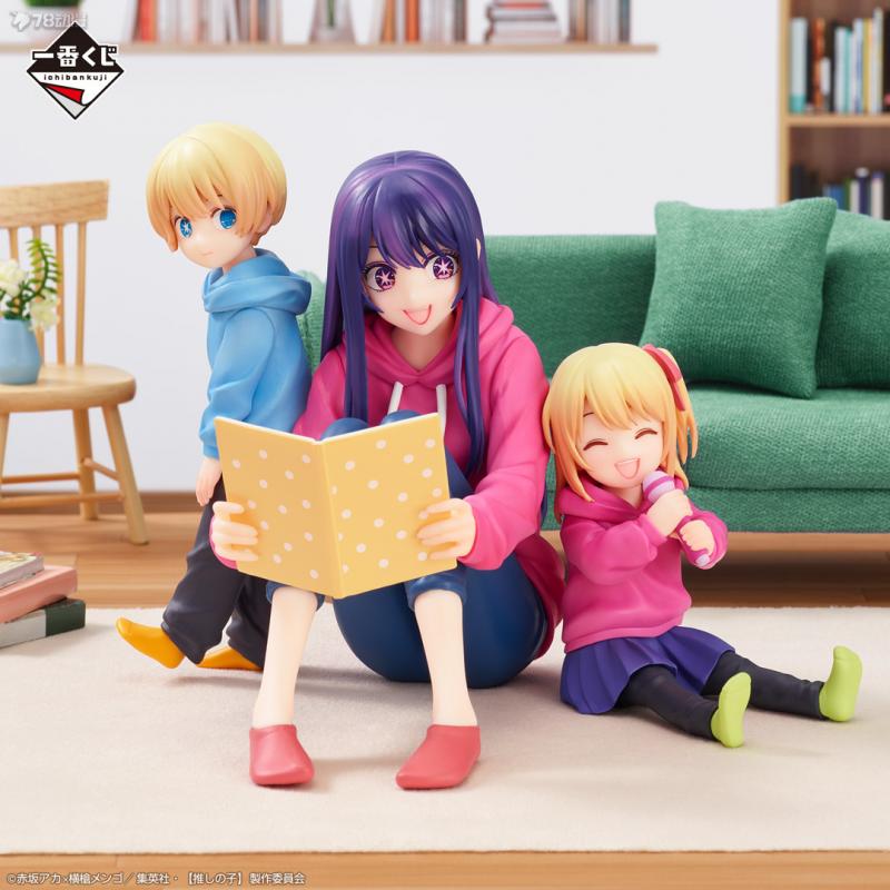 En Stock Bandai Original Banpr - Model Kit Oshi No Ko reseña y precio