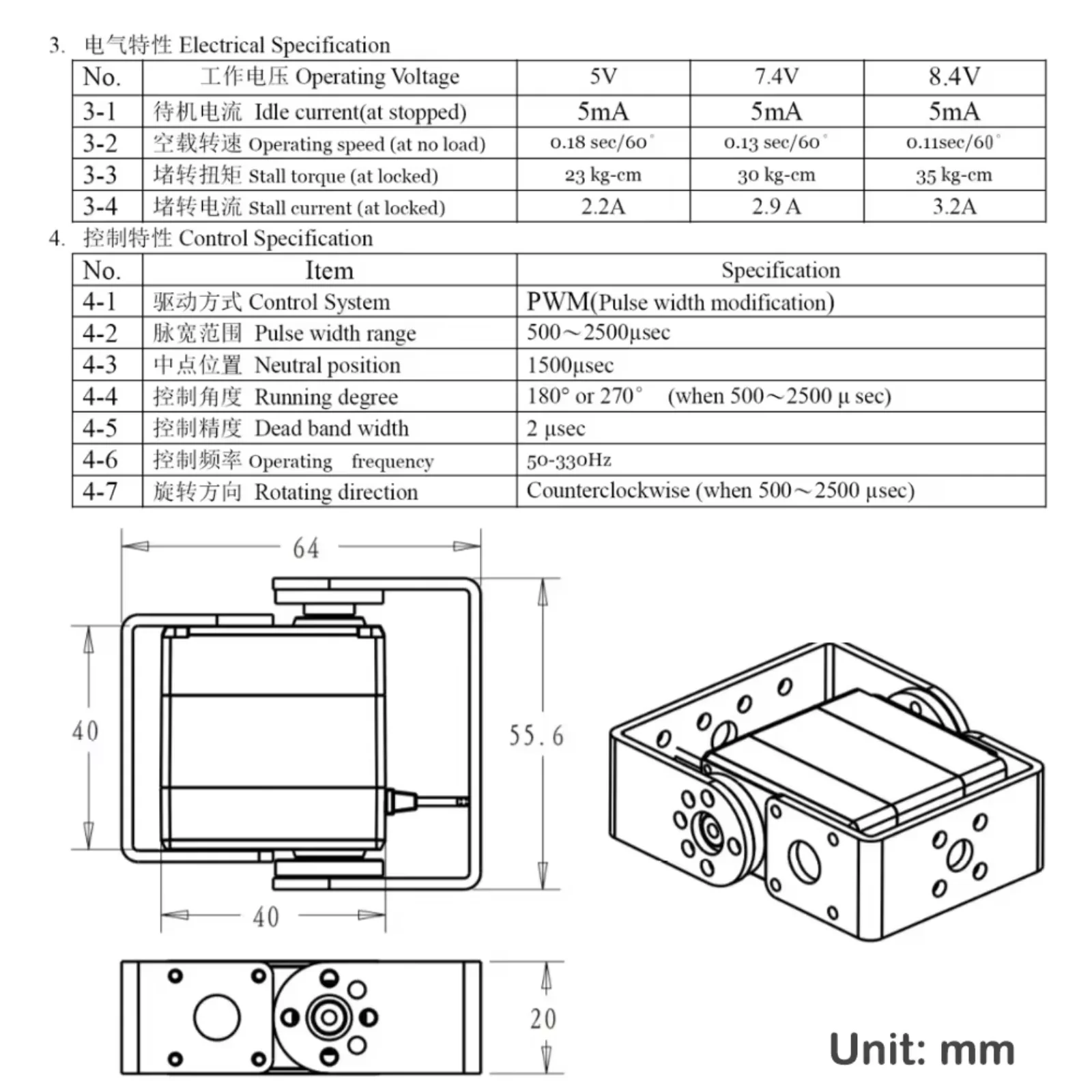 Juego de 1/2/4 Servomotores Ds - Model Kit Robot reseña y precio