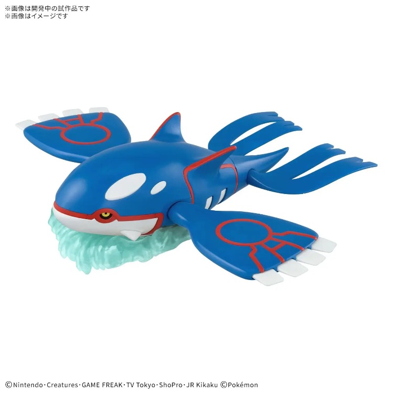Colección Original Pokemon Pla - Model Kit Kyogre reseña y precio