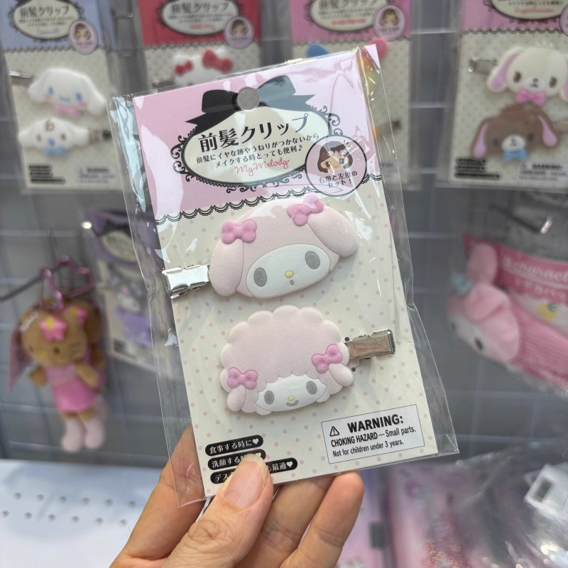 Horquillas Kawaii Sugarbunnies - Model Kit Girls reseña y precio