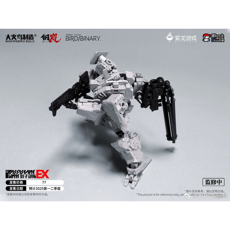 En Stock, juguetes de Firebird - Model Kit Diorama reseña y precio