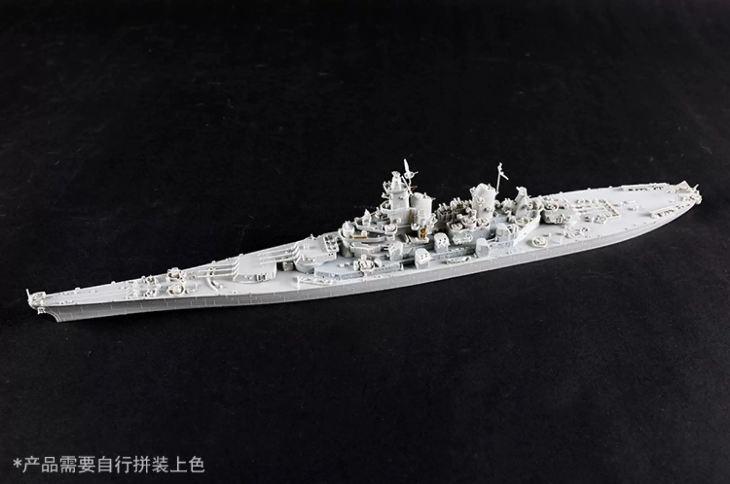 Trumpeter 06749, Escala 1/700, - Model Kit Uss Iowa reseña y precio