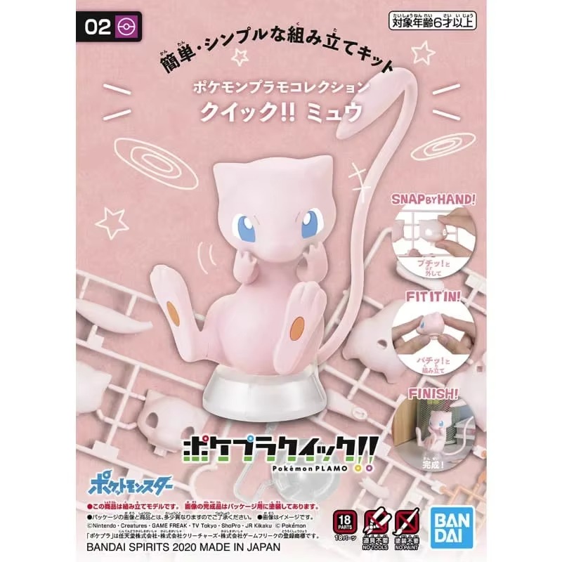 Figuras Originales de Pokémon  - Model Kit Kyogre reseña y precio