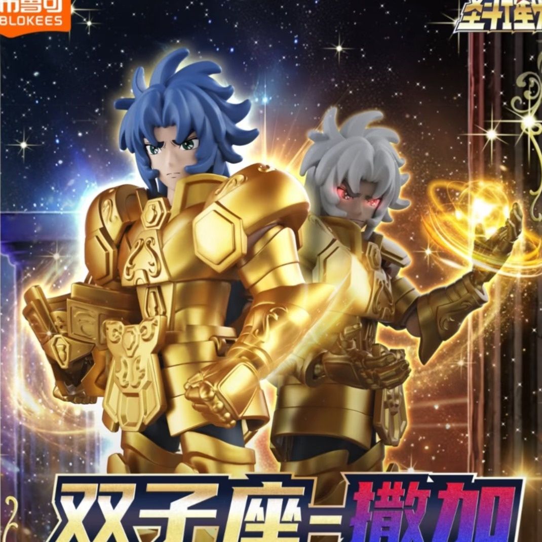 Nuevo Blokees Saint Seiya Gala - Model Kit Action Figure reseña y precio