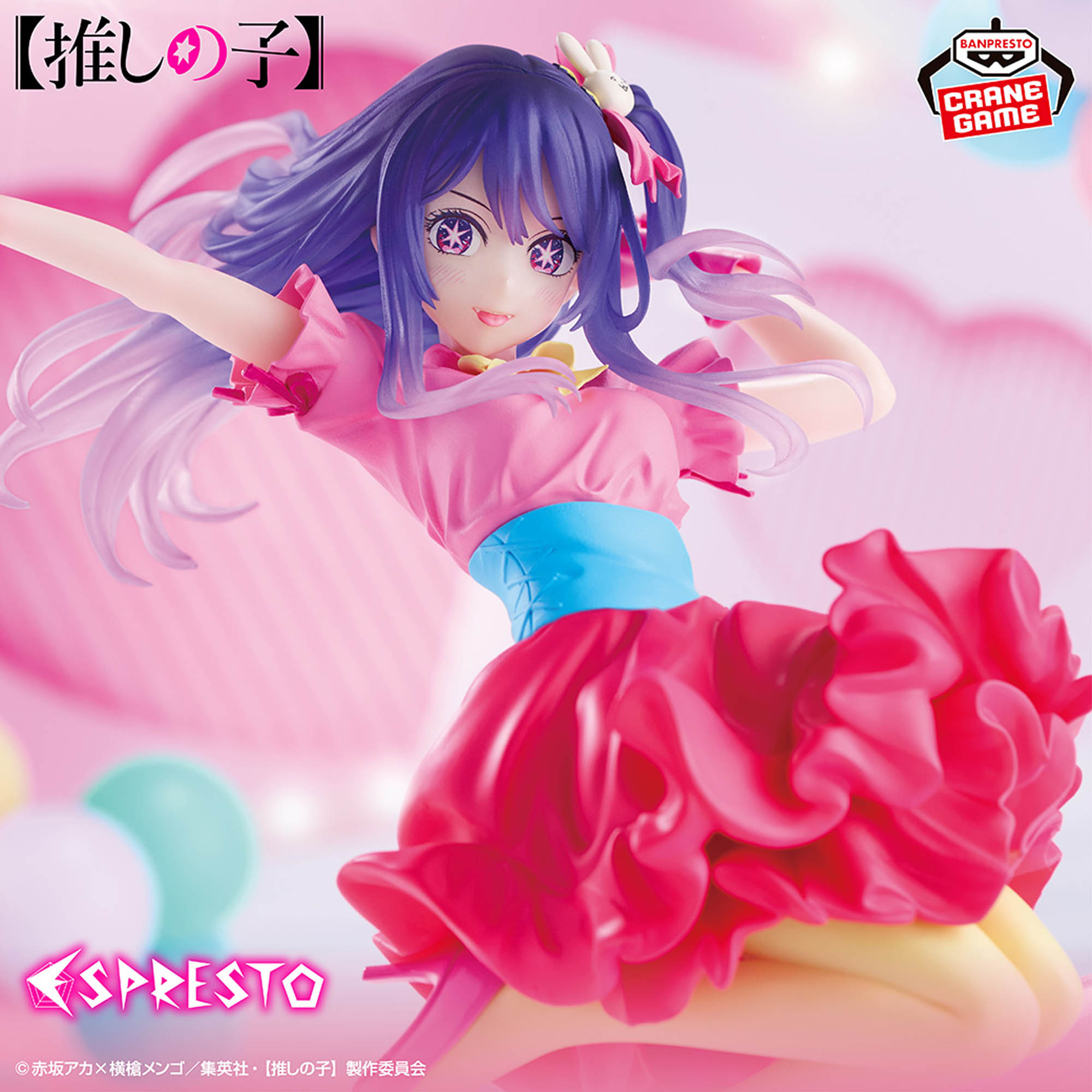 En Stock, Figura de Colección  - Model Kit Oshi No Ko reseña y precio