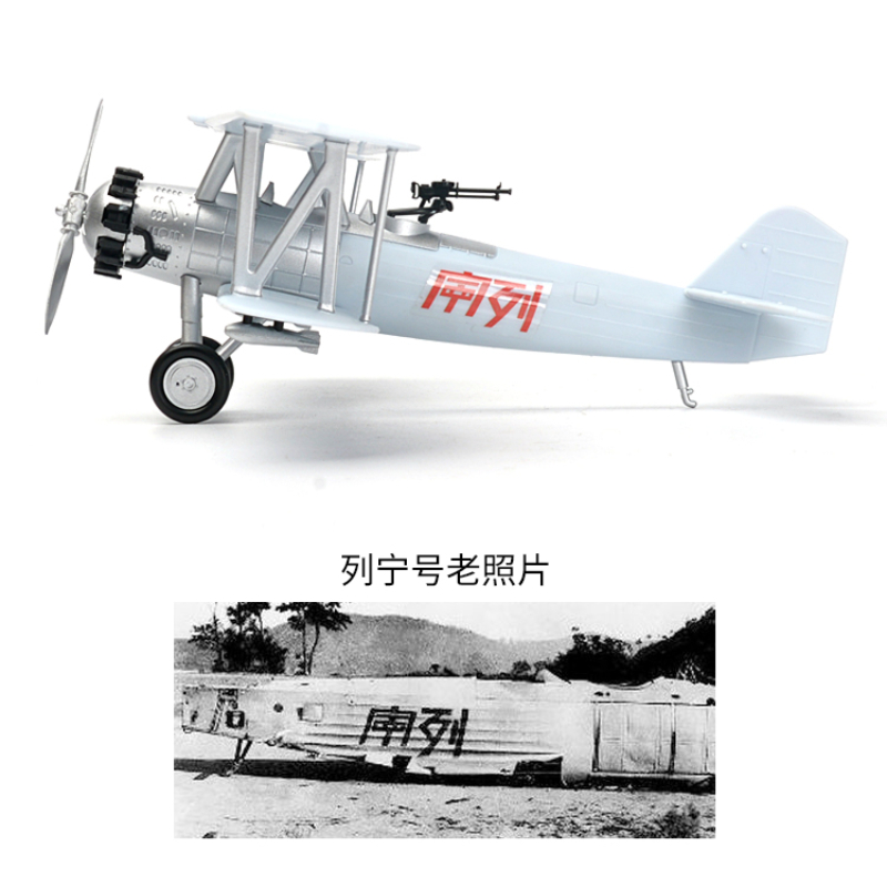 Primo avión del ejército rojo  - Model Kit Lego reseña y precio