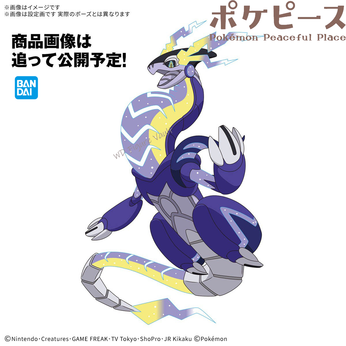Bandai oficialmente con licenc - Model Kit Kyogre reseña y precio