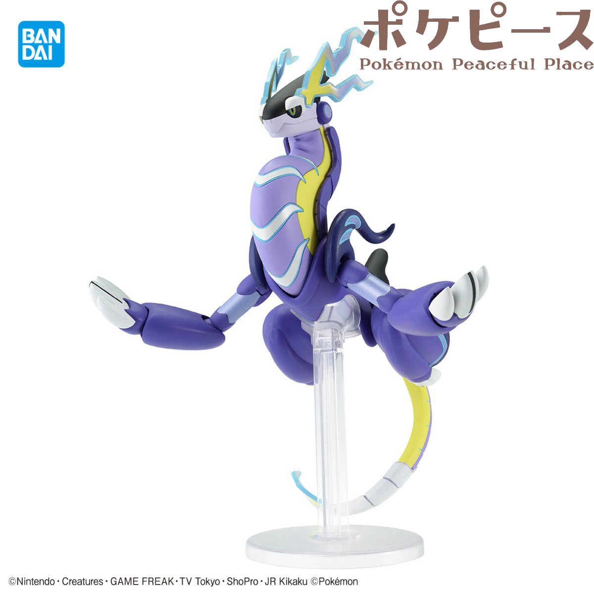 Bandai oficialmente con licenc - Model Kit Kyogre reseña y precio