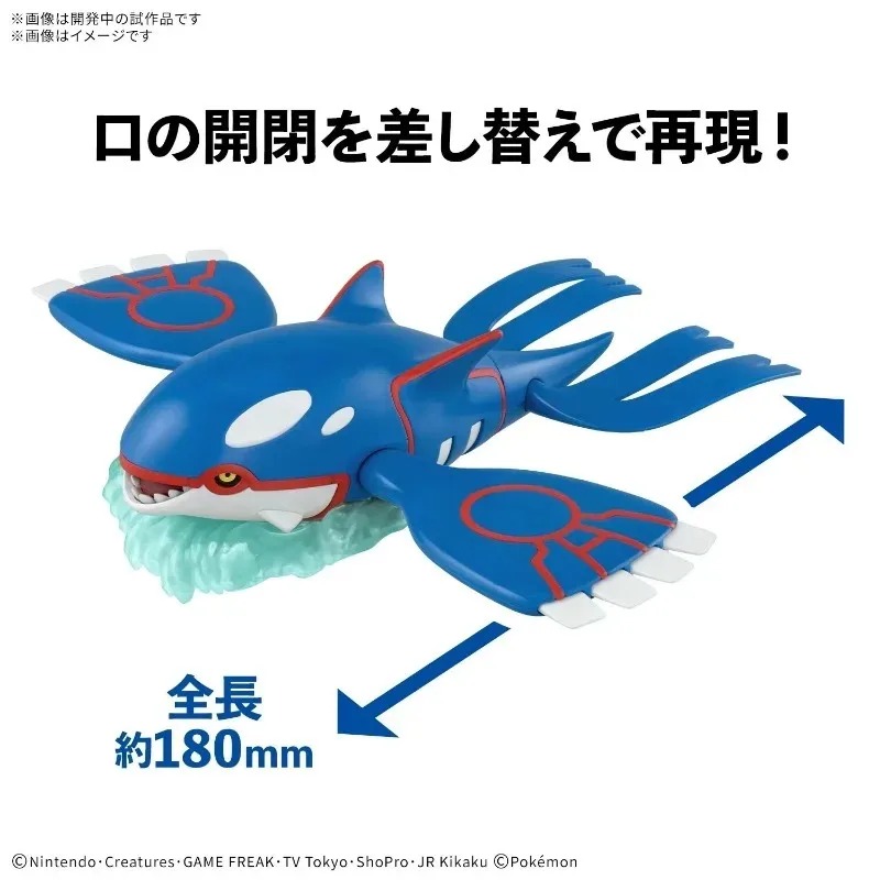 Colección Original Bandai Poke - Model Kit Kyogre reseña y precio