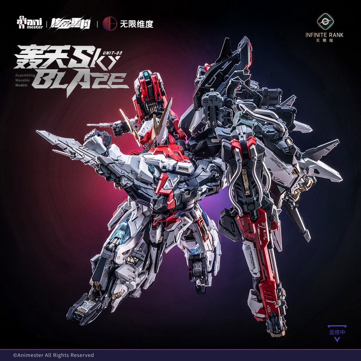 Preventa: Nuclear Reconstructi - Model Kit Nemesis reseña y precio
