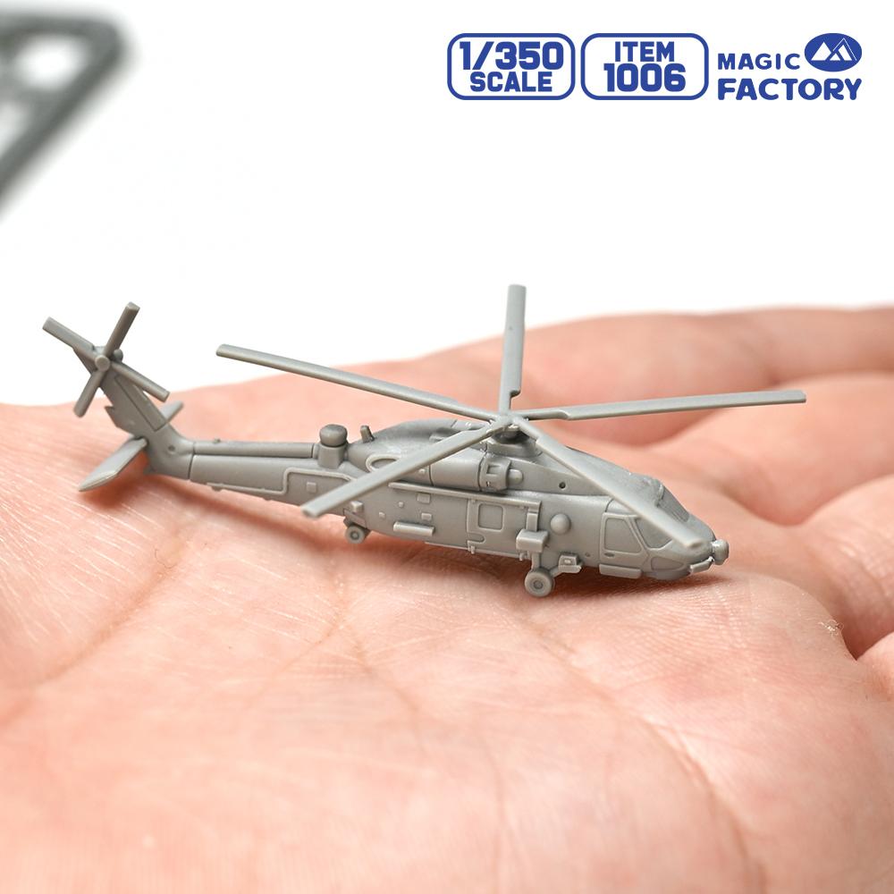 MAGIC FACTORY 1006 1/350 escal - Model Kit China reseña y precio