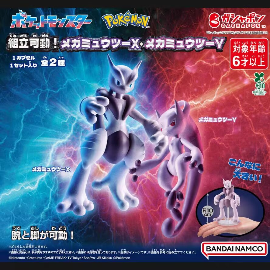 Figura Coleccionable Original  - Model Kit Kyogre reseña y precio