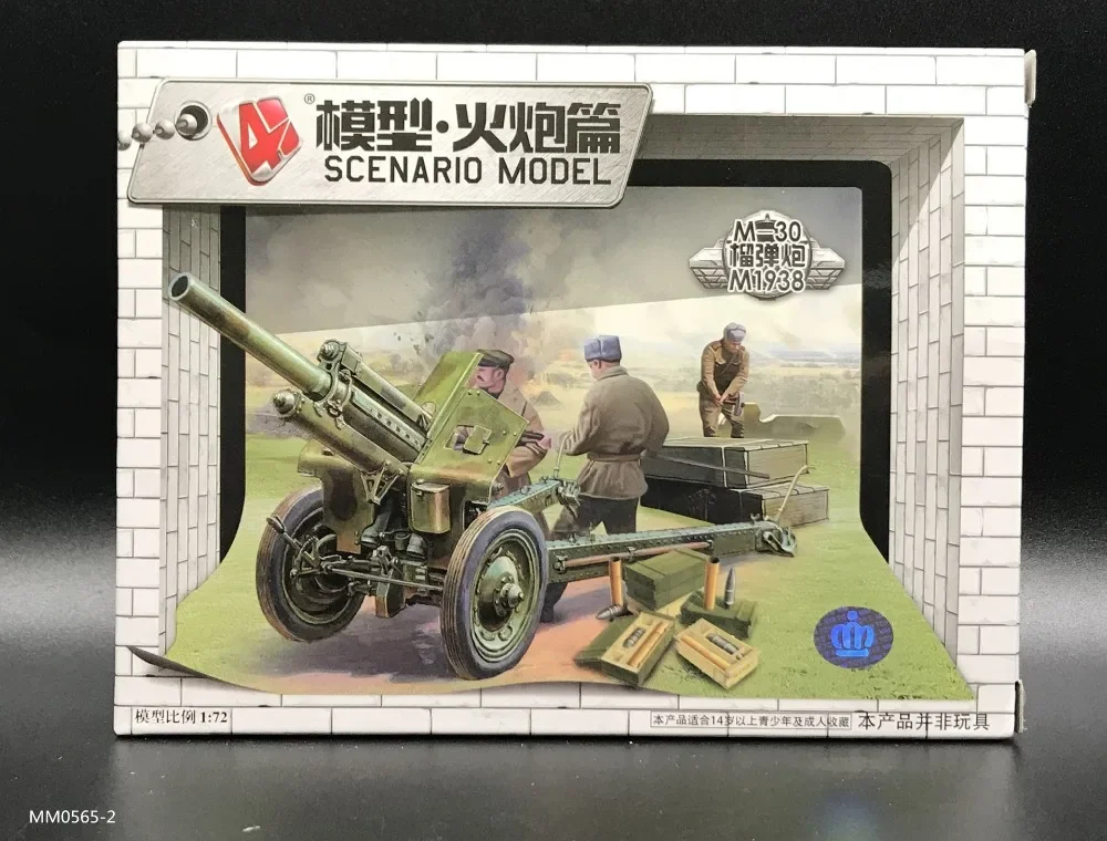 Kit de modelo militar 4D de la - Model Kit Cangdao reseña y precio