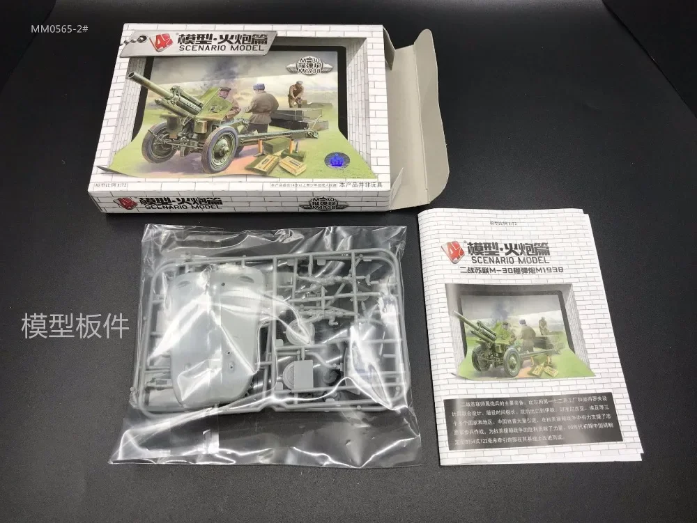 Kit de modelo militar 4D de la - Model Kit Cangdao reseña y precio