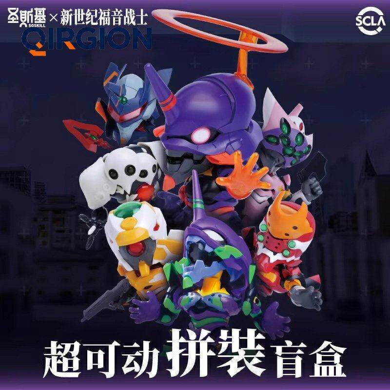 Soskill Evangelion Versión Q K - Model Kit Diorama reseña y precio