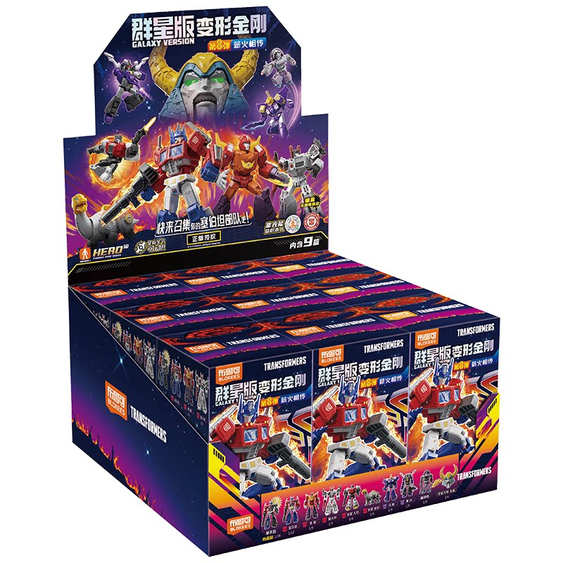 Blokees Transformers Versión G - Model Kit Toy reseña y precio