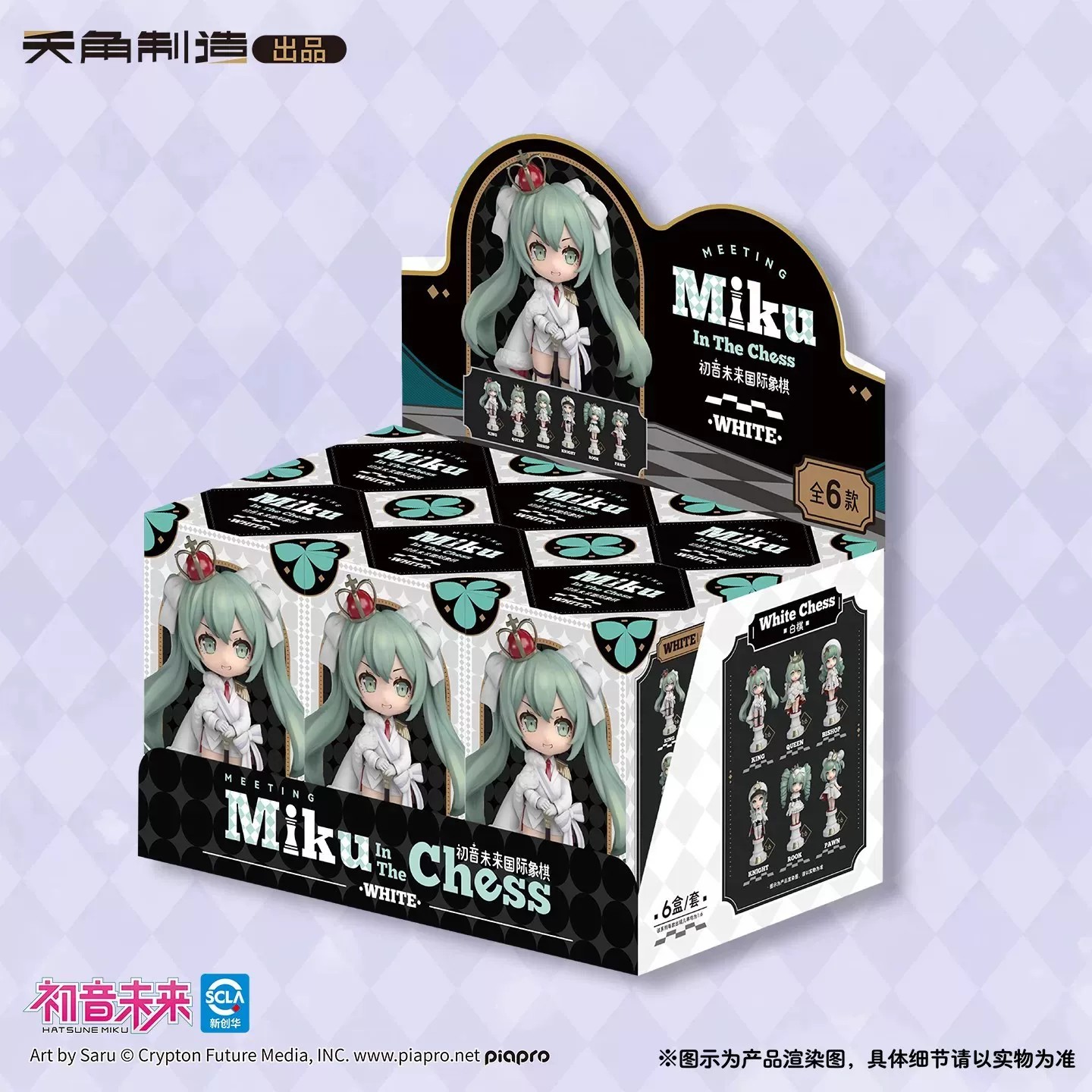 Nueva Caja Misteriosa Original - Model Kit Hatsune Miku reseña y precio