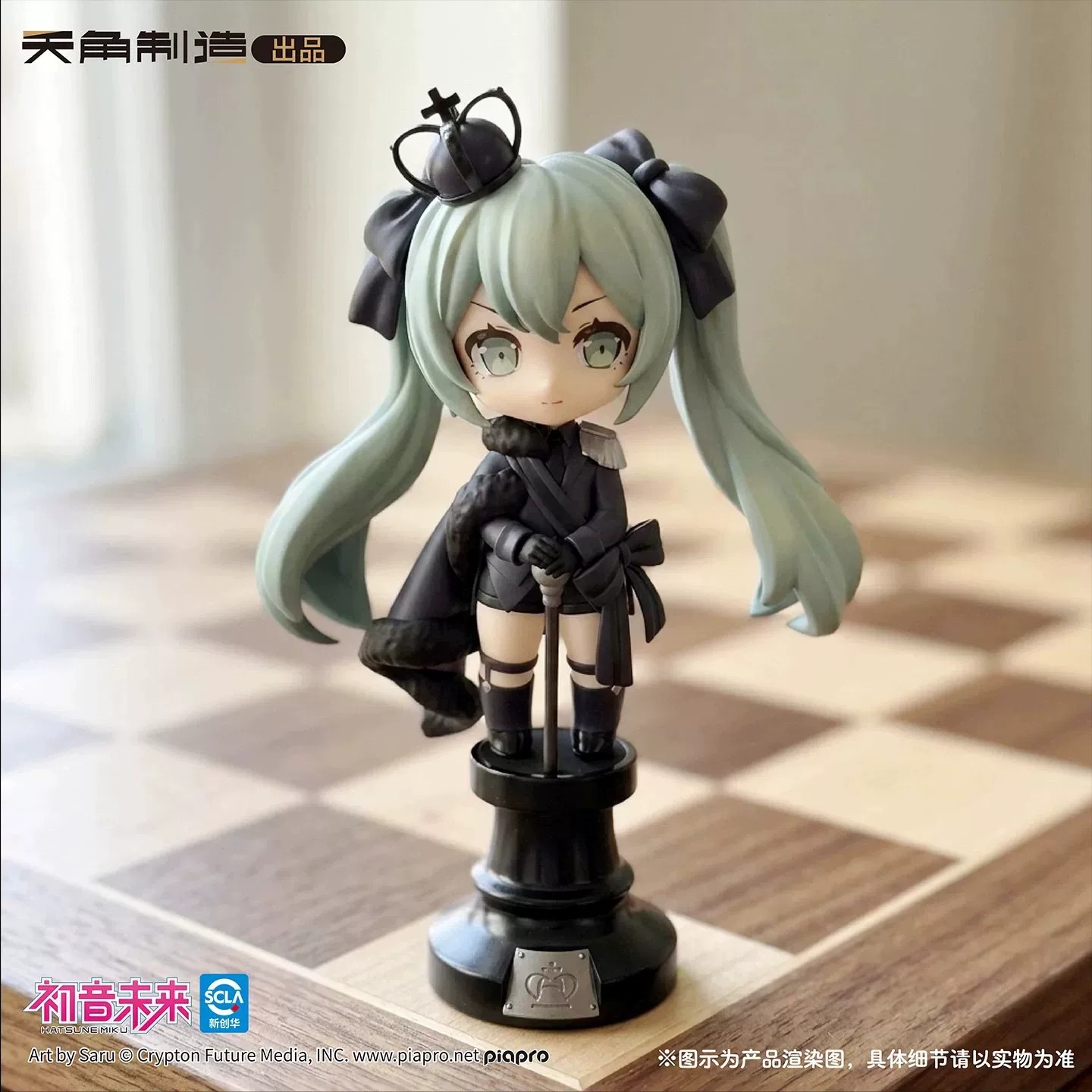 Nueva Caja Misteriosa Original - Model Kit Hatsune Miku reseña y precio